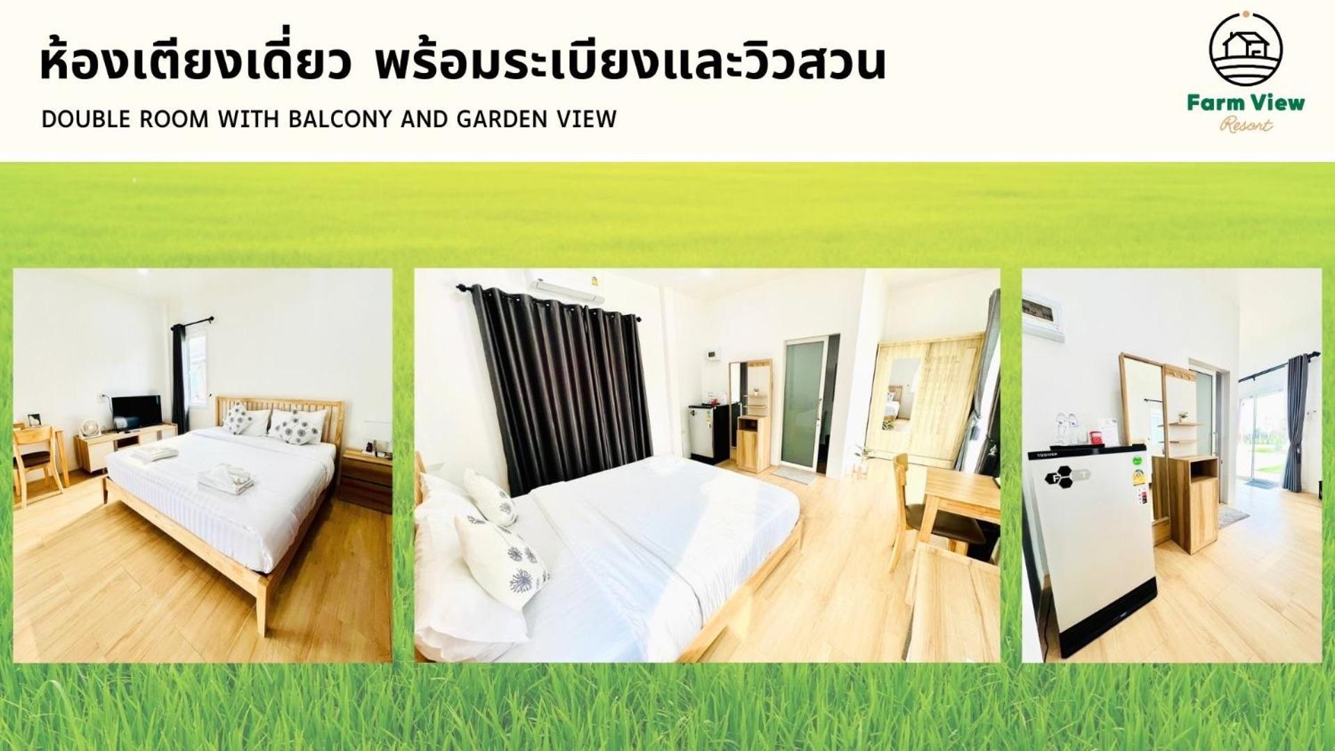 Farm View Resort @Uthai Thani ฟาร์มวิว รีสอร์ท อุทัยธานี Nongkhajang Kültér fotó